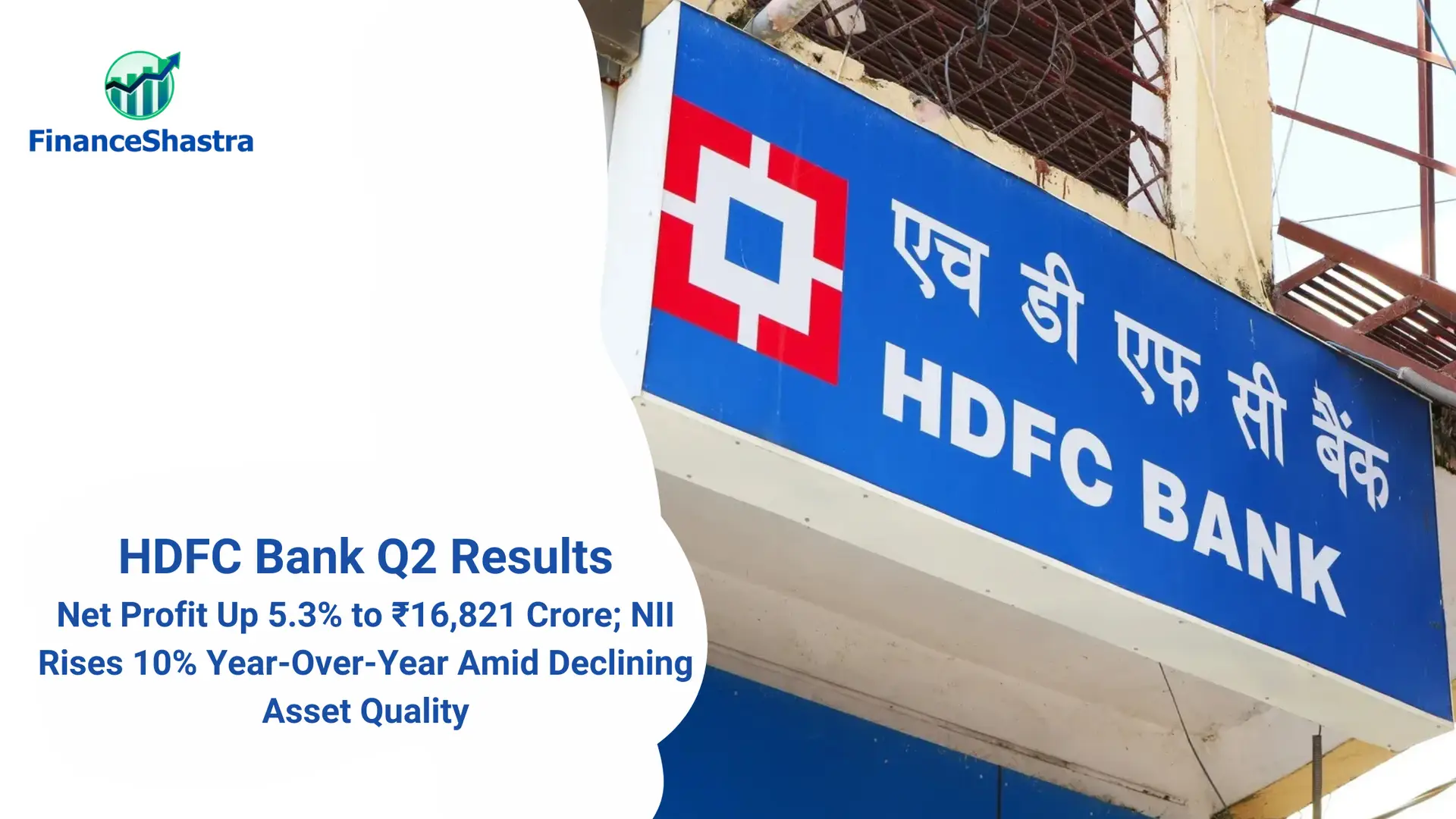 HDFC Bank Q2 Results